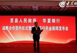 莒县爆料最新新闻消息,突发事件引发关注，详情揭晓！