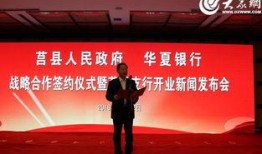 莒县爆料最新新闻消息,突发事件引发关注，详情揭晓！