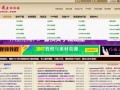 中美实时爆料网站大全最新,揭秘最新动态与热点事件