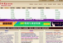 中美实时爆料网站大全最新,揭秘最新动态与热点事件