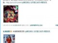 娱乐圈深度爆料知乎,揭秘明星背后的真实故事