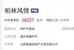 山西观察爆料最新消息,揭秘重大事件背后真相