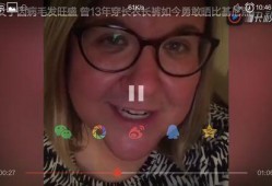 子熙b站爆料仙人兜视频,仙人兜视频背后的神秘故事
