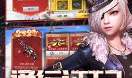 全民枪战2最新爆料,枪战巅峰再升级，神秘新武器引期待！