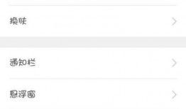 如何发新闻爆料短信通知,新闻爆料短信通知，让信息传播更迅速