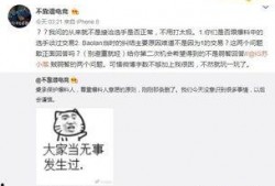 吃瓜最新事件爆料下载