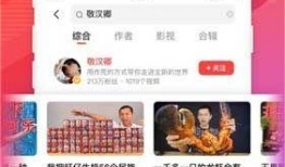 好看的视频爆料大全下载,精彩瞬间一网打尽