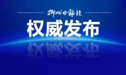 新闻网爆料电话,如何成为舆论监督的利器