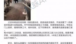 新闻怎么匿名爆料,匿名爆料者的勇敢发声