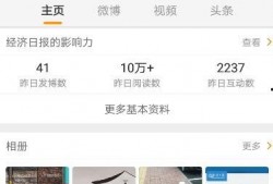 永春私信爆料事件视频