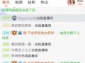 网易号娱乐八卦爆料花哥