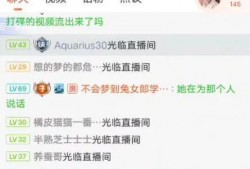 网易号娱乐八卦爆料花哥