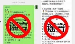 食盐质检员爆料视频播放,揭秘食盐质检背后的真相