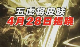 codm最新神话爆料,神秘英雄降临，战局再掀风云