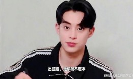 吃瓜娱乐间王鹤棣,吃瓜娱乐间，揭秘明星背后的故事