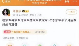 觅路微博爆料最新消息,觅路微博揭露惊人内幕，揭秘行业黑幕！