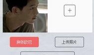 新闻爆料拍照软件下载,新闻爆料背后的真相