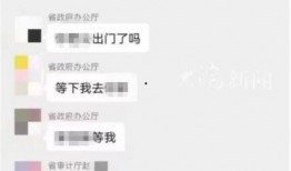 泰州微信群爆料案件最新,最新案件细节曝光，疑云重重引关注