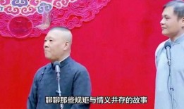 相声收徒弟爆料视频,徒弟爆料背后的师徒情谊与传承之道