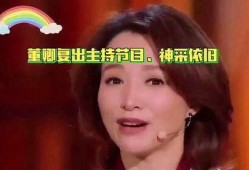 主持人娱乐圈爆料事件,揭秘明星背后的真相