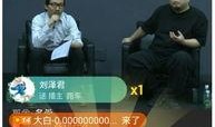 板砖直播爆料视频,独家爆料视频内容大起底