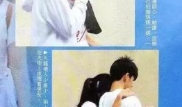 彭于晏男友爆料视频,揭秘明星背后的真实情感世界