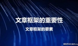 励志新闻爆料怎么写文案,平凡人生绽放不凡光芒，揭秘成功背后的奋斗故事