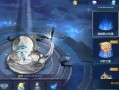 王者虞姬星传说最新爆料,荣耀归来，全新星辉闪耀