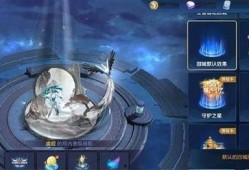 王者虞姬星传说最新爆料,荣耀归来，全新星辉闪耀