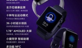小米手表3爆料视频,功能升级，外观焕新，带你领略智能穿戴新体验