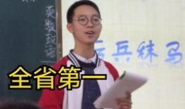 人大附中爆料新闻