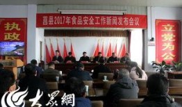 莒县爆料最新新闻消息,突发事件引发关注，详情揭晓！