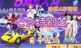 飞车爆料白狼视频下载