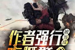 吃瓜判官小说免费阅读,揭秘娱乐圈背后的秘密