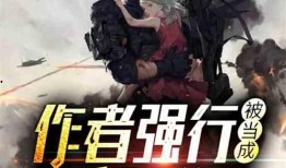 吃瓜判官小说免费阅读,揭秘娱乐圈背后的秘密