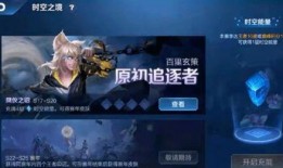 手炮皮肤爆料视频,炫酷特效与独特设计大曝光！