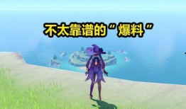 3.8卡池爆料复刻最新,复刻新角色，精彩阵容即将揭晓！