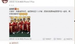 白冰男嘉宾微博爆料视频,揭秘背后真相