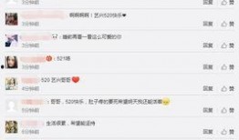 孙浩东最新视频爆料微博,揭秘背后惊人真相！