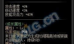 爆料视频道具怎么用的