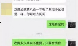 泰州微信群爆料案件最新,最新案件细节曝光，疑云重重引关注