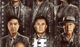 tentazione在线观看,Tentazione在线观看之旅