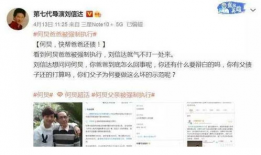 吃瓜视频大爆料合集免费观看,吃瓜视频大爆料合集免费观看，独家揭秘明星幕后故事