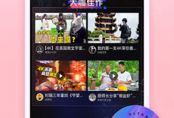 吃瓜视频大爆料合集免费观看,吃瓜视频大爆料合集免费观看，独家揭秘明星幕后故事