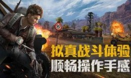 猪妹和平精英最新爆料