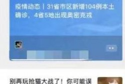 北京大土豆爆料视频下载