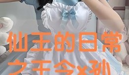tentazione在线观看,Tentazione在线观看之旅