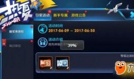 手炮皮肤爆料视频,炫酷特效与独特设计大曝光！