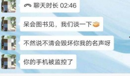 如何发新闻爆料短信通知,新闻爆料短信通知，让信息传播更迅速