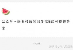娱乐圈爆料吃瓜pdf,揭秘明星幕后故事与八卦传闻